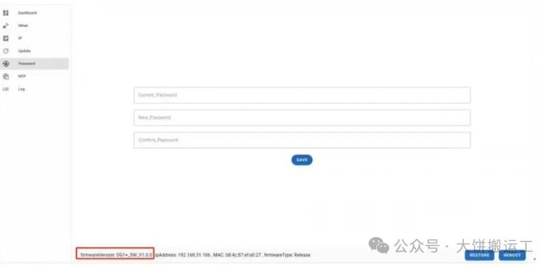 最新狗王DG1+服务器操作手册V1.0.1