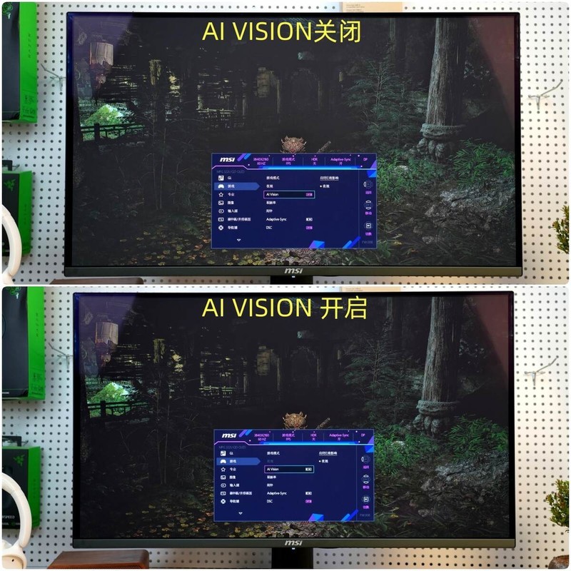 高端更疯狂，微星MPG 322URX ，用DP 2.1+QD-OLED打造无敌显示盛宴