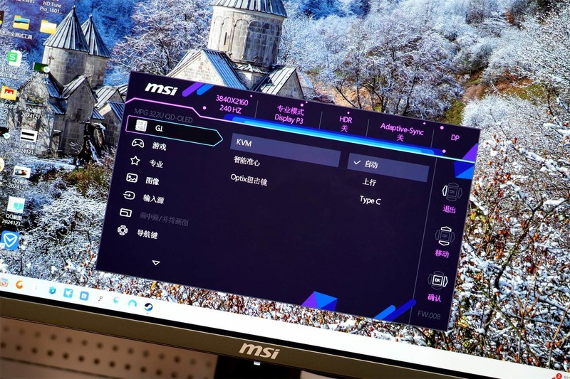 高端更疯狂，微星MPG 322URX ，用DP 2.1+QD-OLED打造无敌显示盛宴