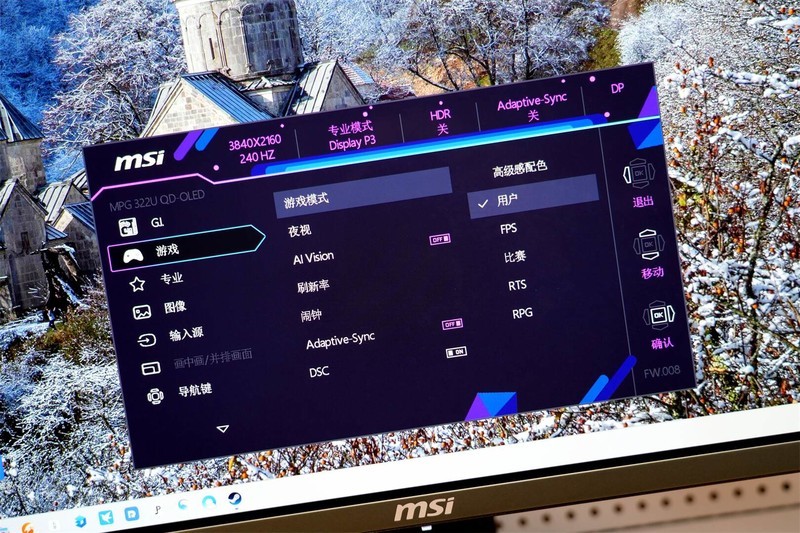 高端更疯狂，微星MPG 322URX ，用DP 2.1+QD-OLED打造无敌显示盛宴