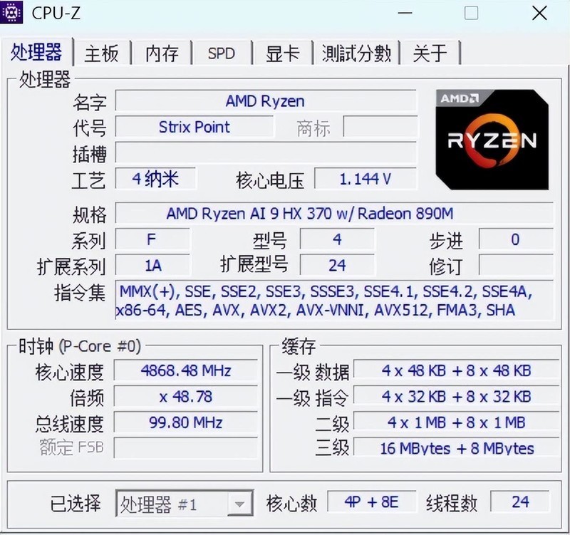 铭凡 X1-370 迷你主机：重新定义桌面生产力的 AI 性能怪兽