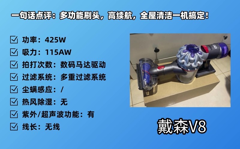 硬核除螨仪推荐2025：买对不买贵！热门家用除螨仪品牌避坑攻略！