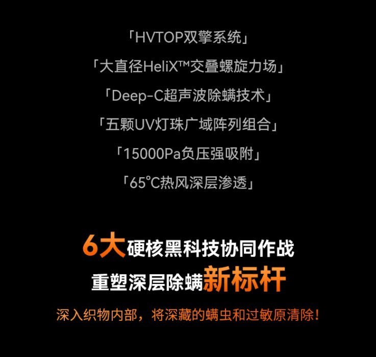 硬核除螨仪推荐2025：买对不买贵！热门家用除螨仪品牌避坑攻略！