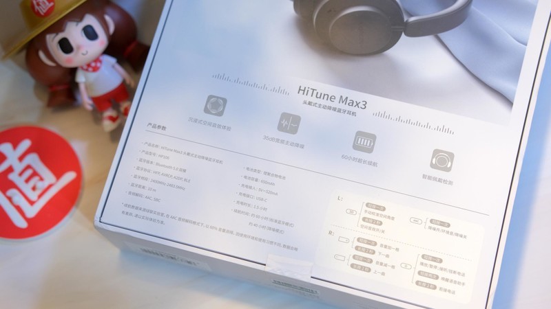 399的绿联新品HiTune Max3耳机到底值不值得购买