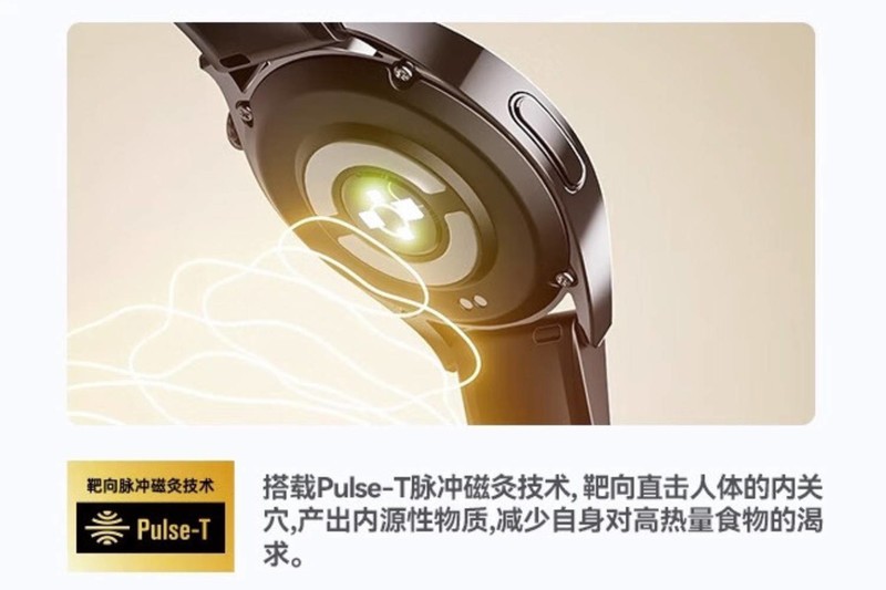 脉冲磁灸助力减肥，智能手表再添黑科技，dido TF3轻体智能手表评测