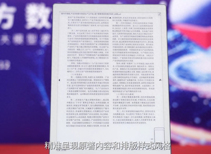 赞!N10max24版、N10touch24版、N10旗舰版均搭载汉王天地大模型