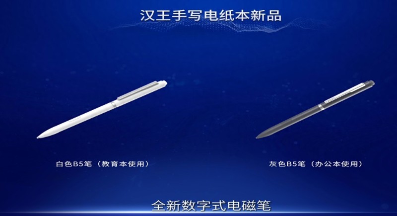 赞!N10max24版、N10touch24版、N10旗舰版均搭载汉王天地大模型