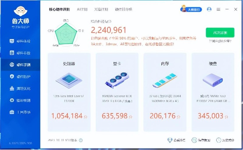 RGB灯效和电竞更搭，16GB容量更甜点，朗科绝影内存性能实测
