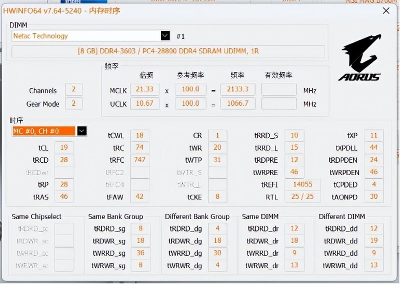 RGB灯效和电竞更搭，16GB容量更甜点，朗科绝影内存性能实测