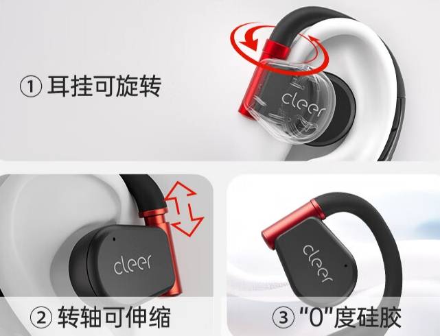 300元开放式耳机哪款好？五大300元开放式耳机推荐！