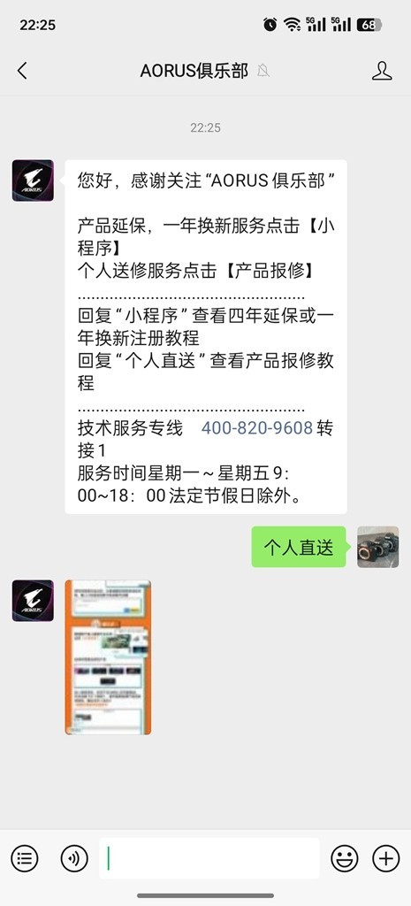 9800X3D好伴侣，针脚弯了，无需担忧，给力售后！