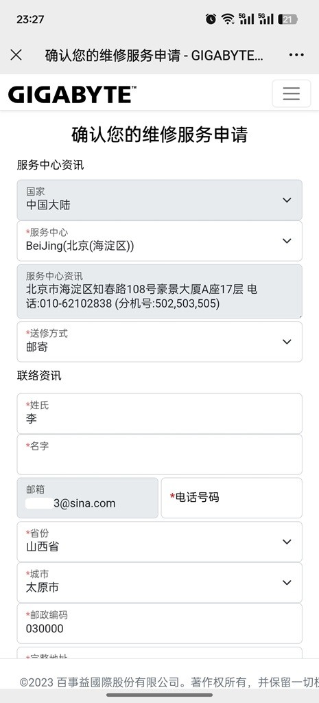 9800X3D好伴侣，针脚弯了，无需担忧，给力售后！