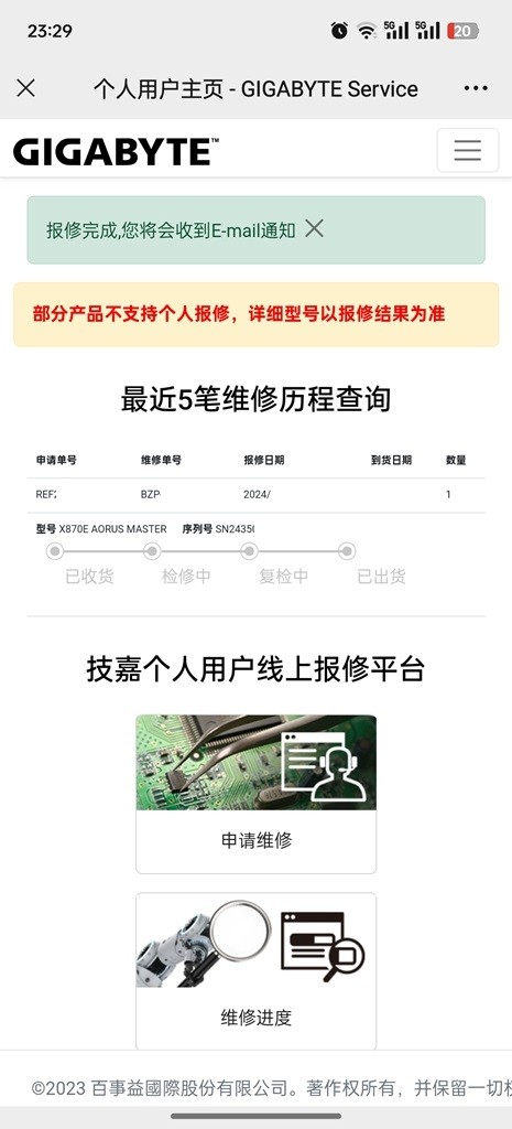 9800X3D好伴侣，针脚弯了，无需担忧，给力售后！