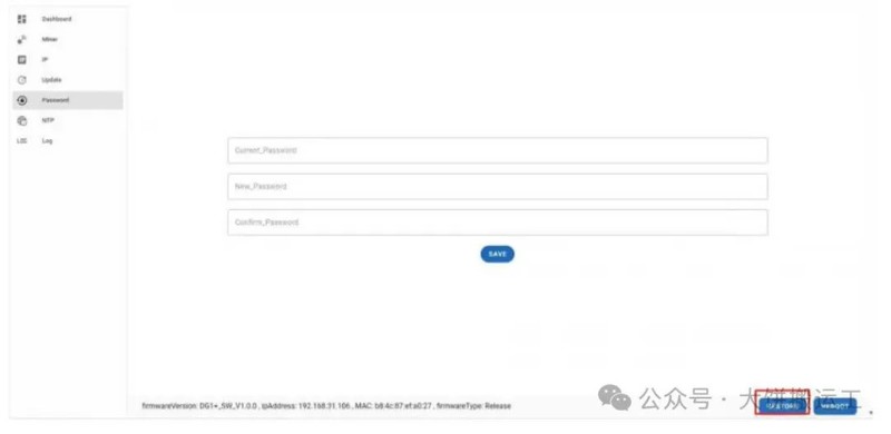 最新狗王DG1+服务器操作手册V1.0.1