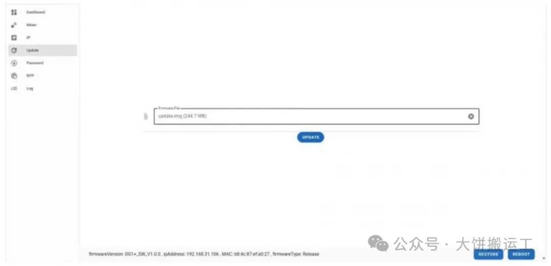 最新狗王DG1+服务器操作手册V1.0.1