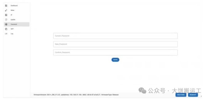 最新狗王DG1+服务器操作手册V1.0.1