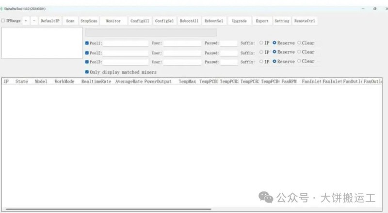 最新狗王DG1+服务器操作手册V1.0.1