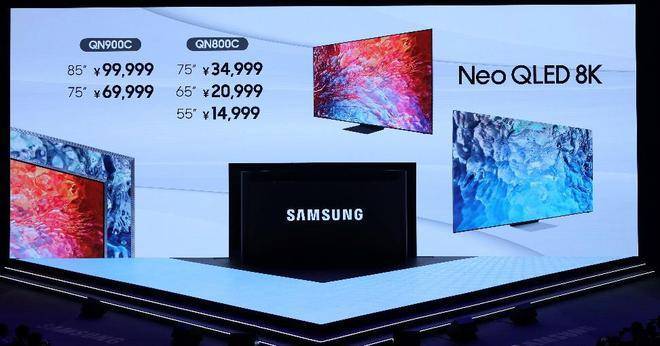 星空体育平台电视举办战略新品发布会 与中国用户一起大开眼界