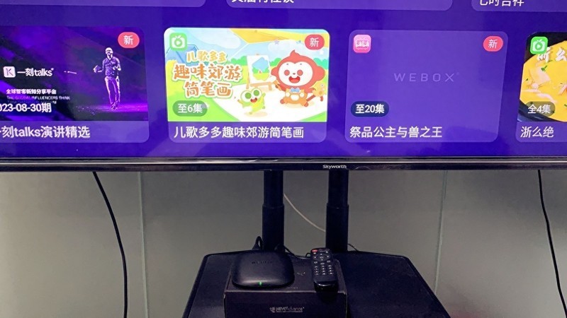 向开机广告说不，4K硬实力——泰捷WE60pro电视盒子