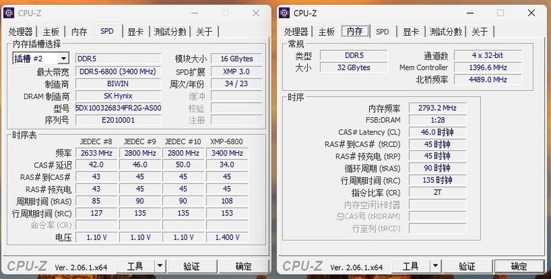 爆款背后的国产巨头亲自下场，佰维WOOKONG DX100 DDR5 6800内存首晒