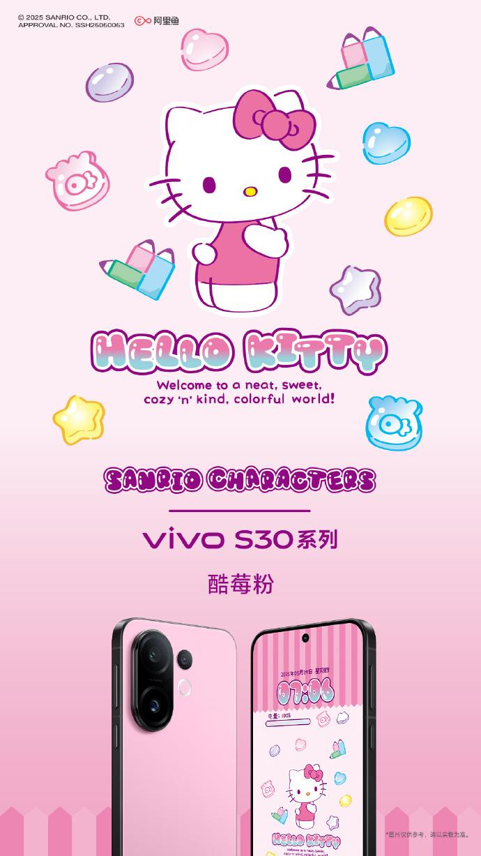 胶片色彩+萌力暴击！vivo S30系列5月29日来袭