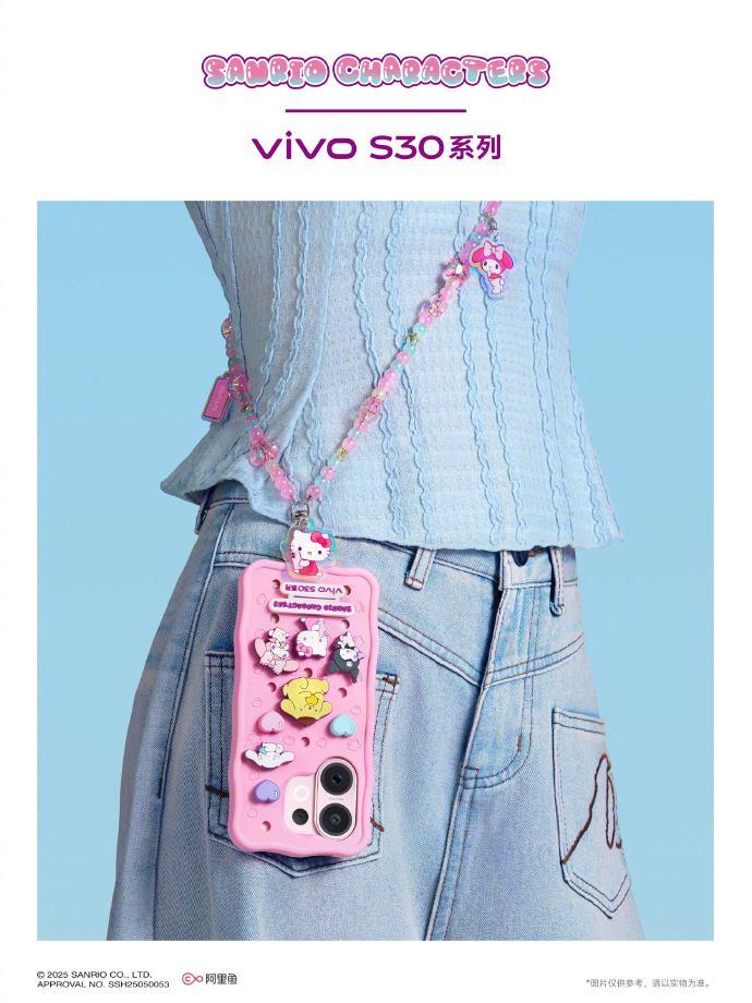 胶片色彩+萌力暴击！vivo S30系列5月29日来袭