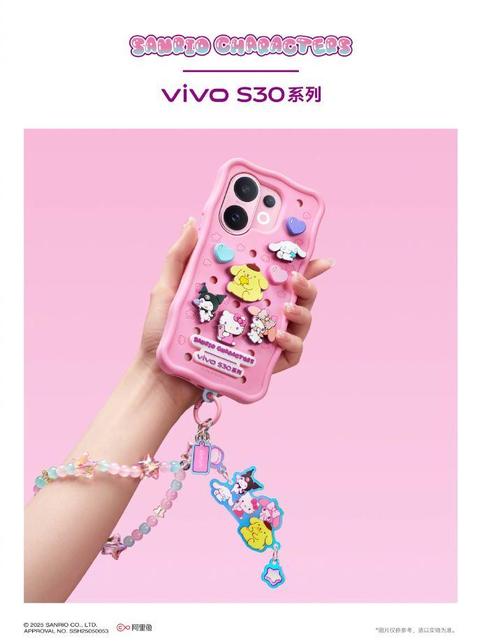 直出氛围感！vivo S30系列人像升级，惊喜锁定5月29日