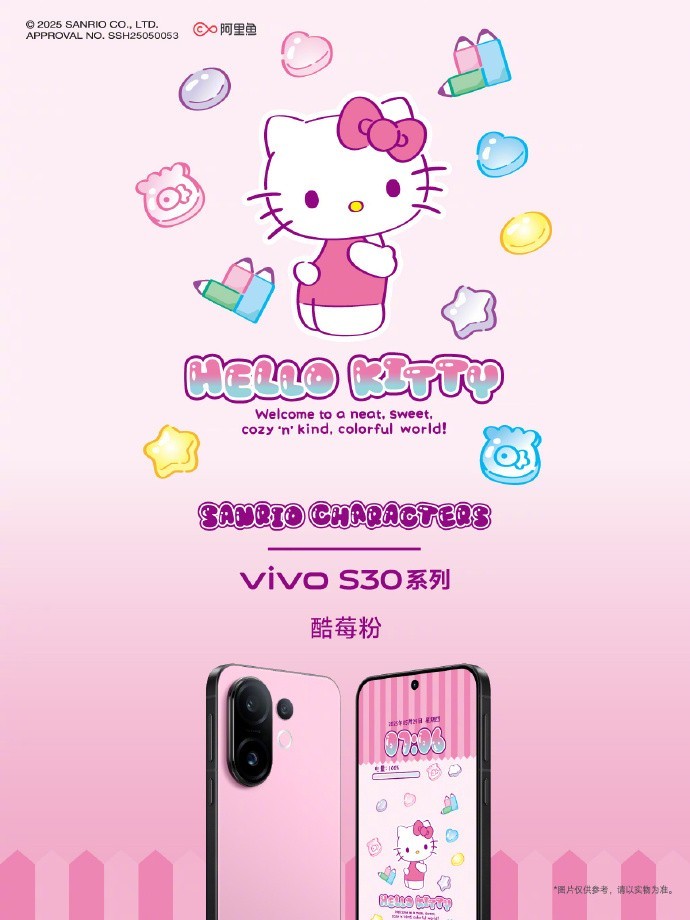 黄金尺寸遇上旗舰质感！vivo S30系列设计美学颠覆想象