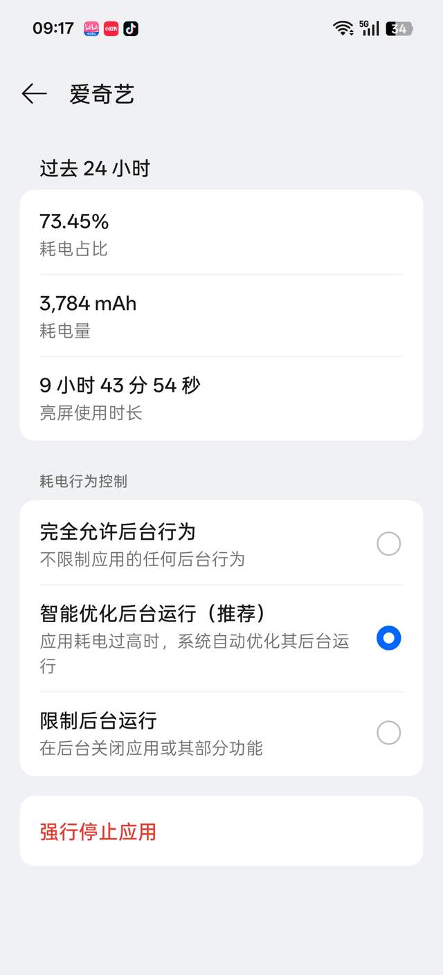 学生党618必看，超持久游戏神机，一加ACE5至尊版体验分享