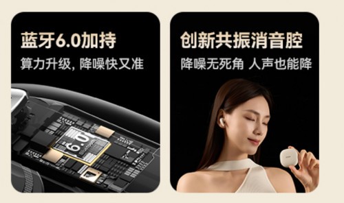 百元段最强降噪耳机诞生：西圣A1降噪耳机发布，打破入门级的全部设限