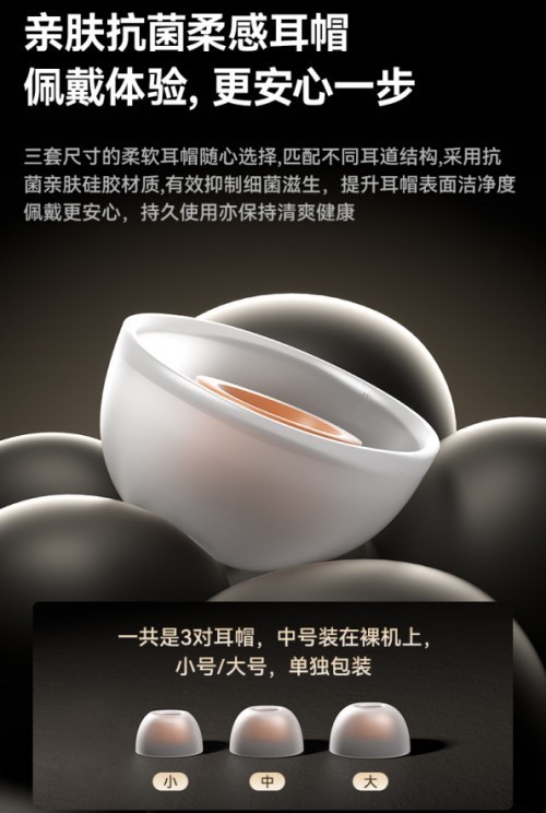 百元段最强降噪耳机诞生：西圣A1降噪耳机发布，打破入门级的全部设限