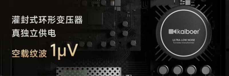 开博尔 DMP-K7 PRO：当旗舰解码遇上全域音质重构，每根琴弦都在呼吸