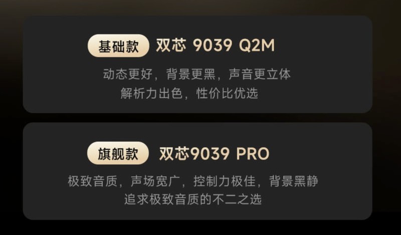 开博尔 DMP-K7 PRO：当旗舰解码遇上全域音质重构，每根琴弦都在呼吸