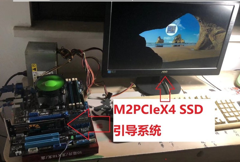 当出价几何？华硕P8B75-V+i5-3330+金士顿4GB