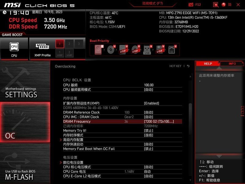 爆款背后的国产巨头亲自下场，佰维WOOKONG DX100 DDR5 6800内存首晒