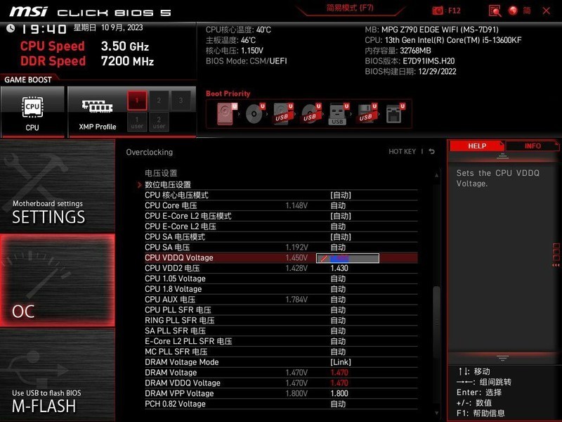 爆款背后的国产巨头亲自下场，佰维WOOKONG DX100 DDR5 6800内存首晒