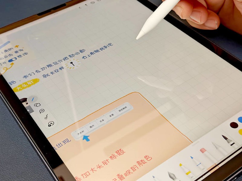 ipad电容笔有必要买吗？怎么选？四大缺陷弊端要严防！
