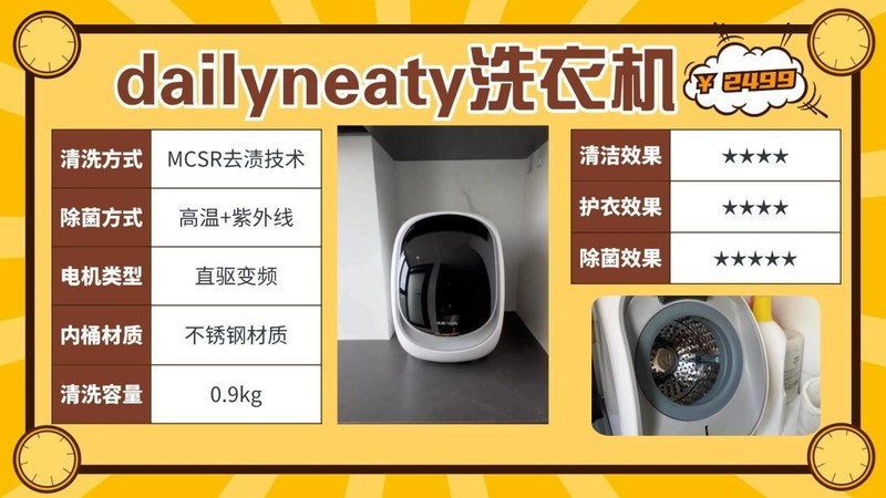 排名第一的迷你洗衣机？排名第一的全自动迷你洗衣机品牌测评分析