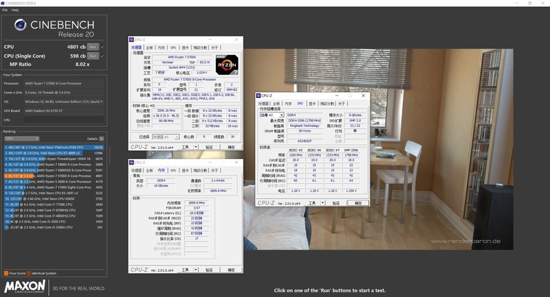 5700X 高性价比整机深度实测，FSR 2.0 技术不了解下？