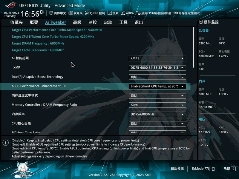 用 B760 小吹雪 + 4060 Ti 欧泊白 + 雷克沙 ARES 套装打造高性价比的小钢炮