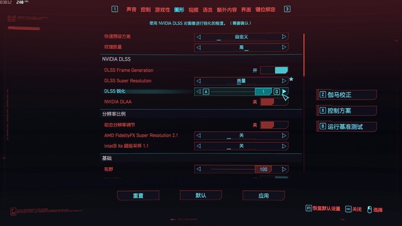 用 B760 小吹雪 + 4060 Ti 欧泊白 + 雷克沙 ARES 套装打造高性价比的小钢炮