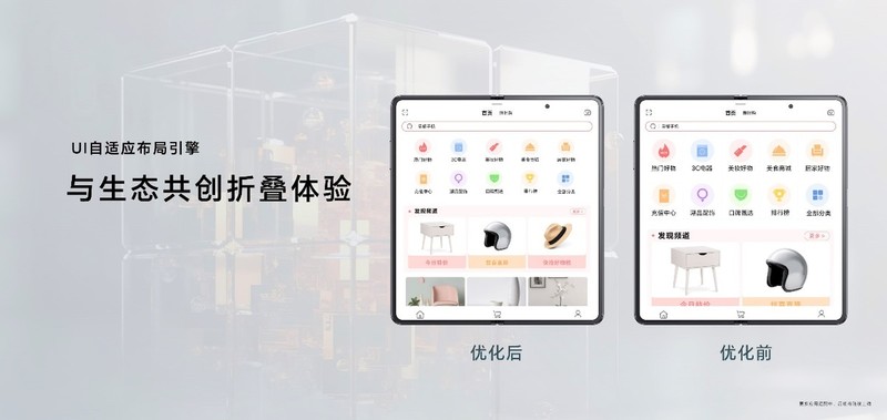 折叠屏进入主力机时代，荣耀Magic Vs2系列6999元起