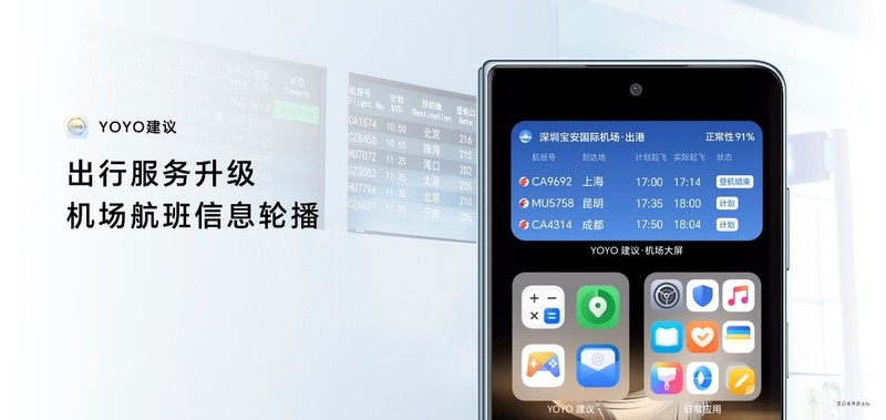 折叠屏进入主力机时代，荣耀Magic Vs2系列6999元起