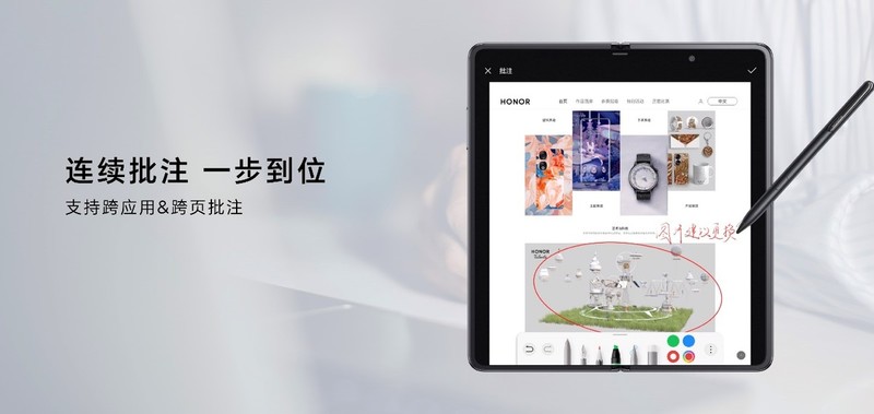 折叠屏进入主力机时代，荣耀Magic Vs2系列6999元起