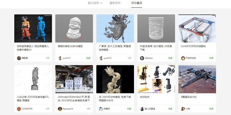 一千多块的3D打印机好用吗？ELEGOO爱乐酷Neptune 4 Pro海王星上手评测