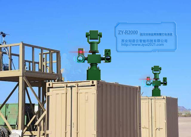 知语云智能科技：无人机反制的领航者，守护天空安全