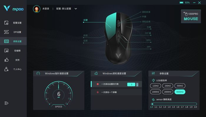 雷柏V300PRO：77g 轻量化、支持4K+无线充电，带来极致游戏体验