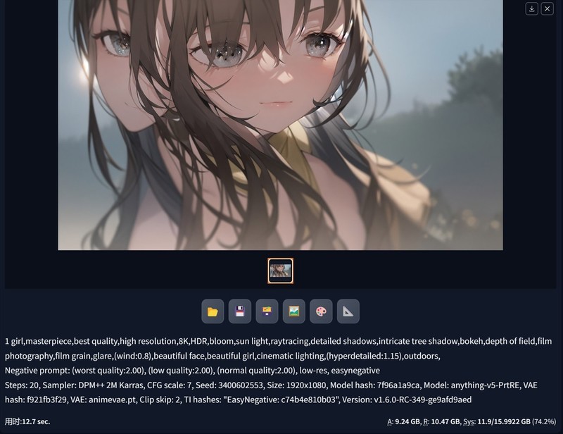 小众但好用的宝藏内存，沃存SOLAR 海王星DDR5 7200 24G×2体验分享