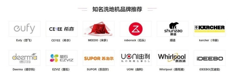 家用洗地机到底好不好用？专业旗舰级洗地机推荐