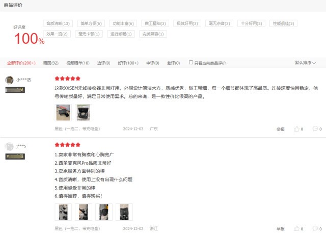 领夹麦哪个品牌好？手机领夹麦克风哪个牌子好？性价比麦克风推荐